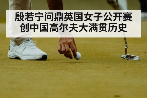 golf putting